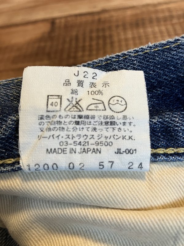 LEVI’S 702XX W31 Distressed Made in Japan - Image 7