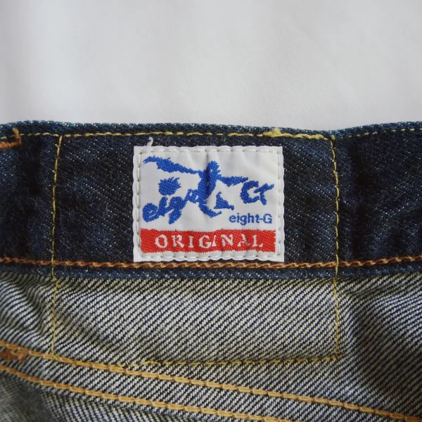 EIGHT-G 032 W31 x L29 Japanese Selvedge Jeans - Image 18